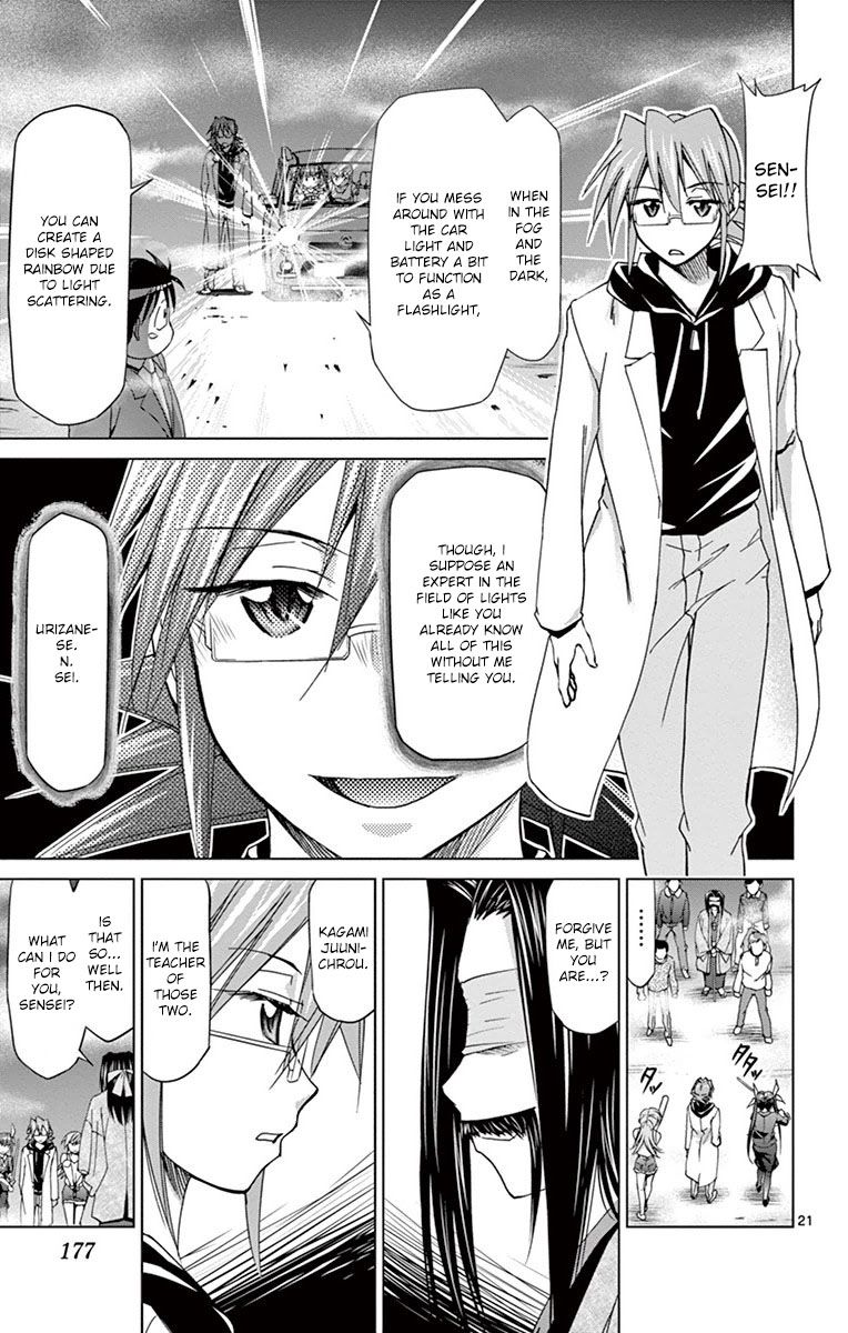 Page 21 of Chapter 152