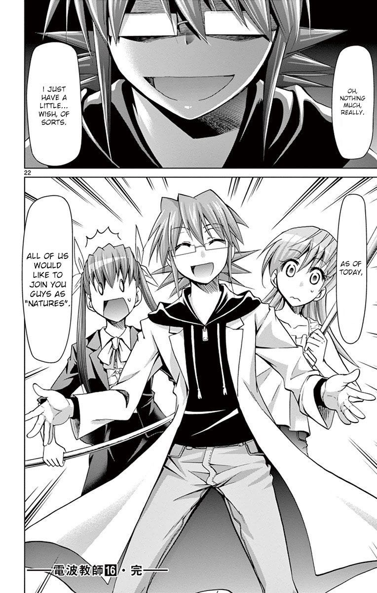 Page 22 of Chapter 152