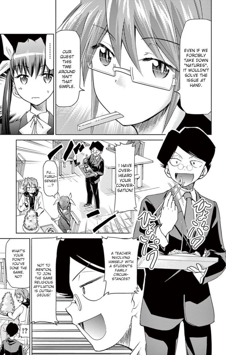 Page 3 of Chapter 153