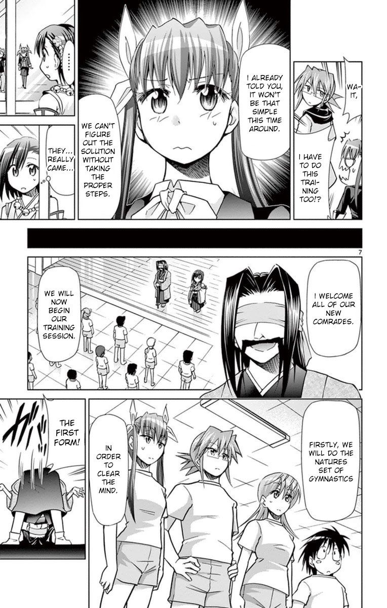 Page 7 of Chapter 153