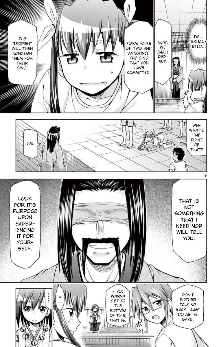 Page 9 of Chapter 153
