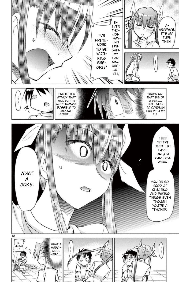 Page 12 of Chapter 153