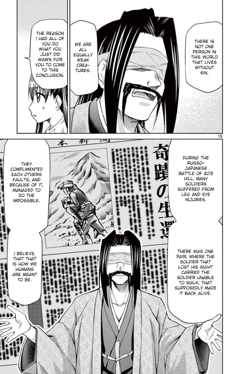 Page 15 of Chapter 153