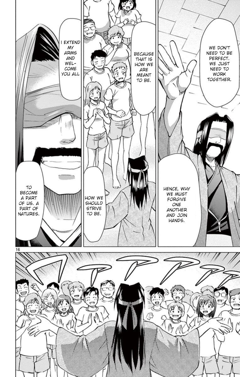 Page 16 of Chapter 153