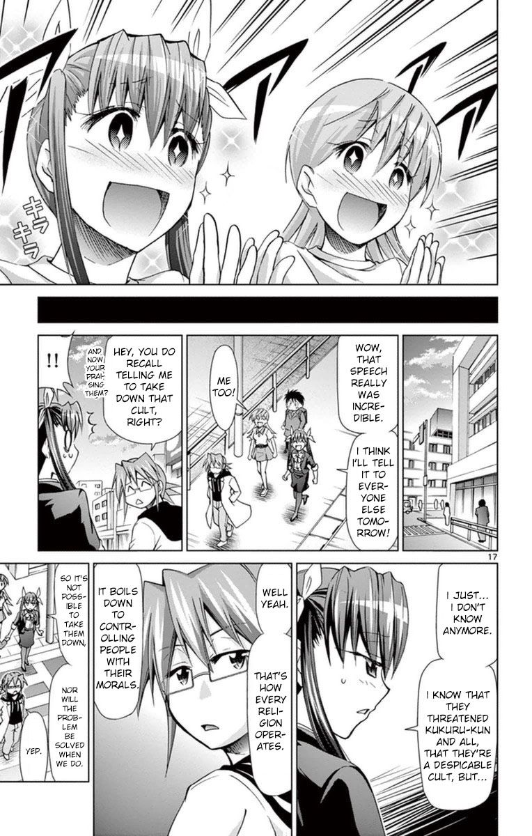 Page 17 of Chapter 153