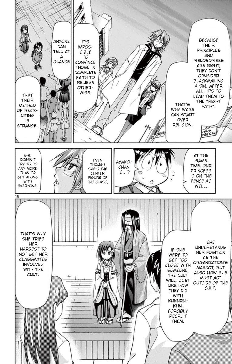 Page 18 of Chapter 153