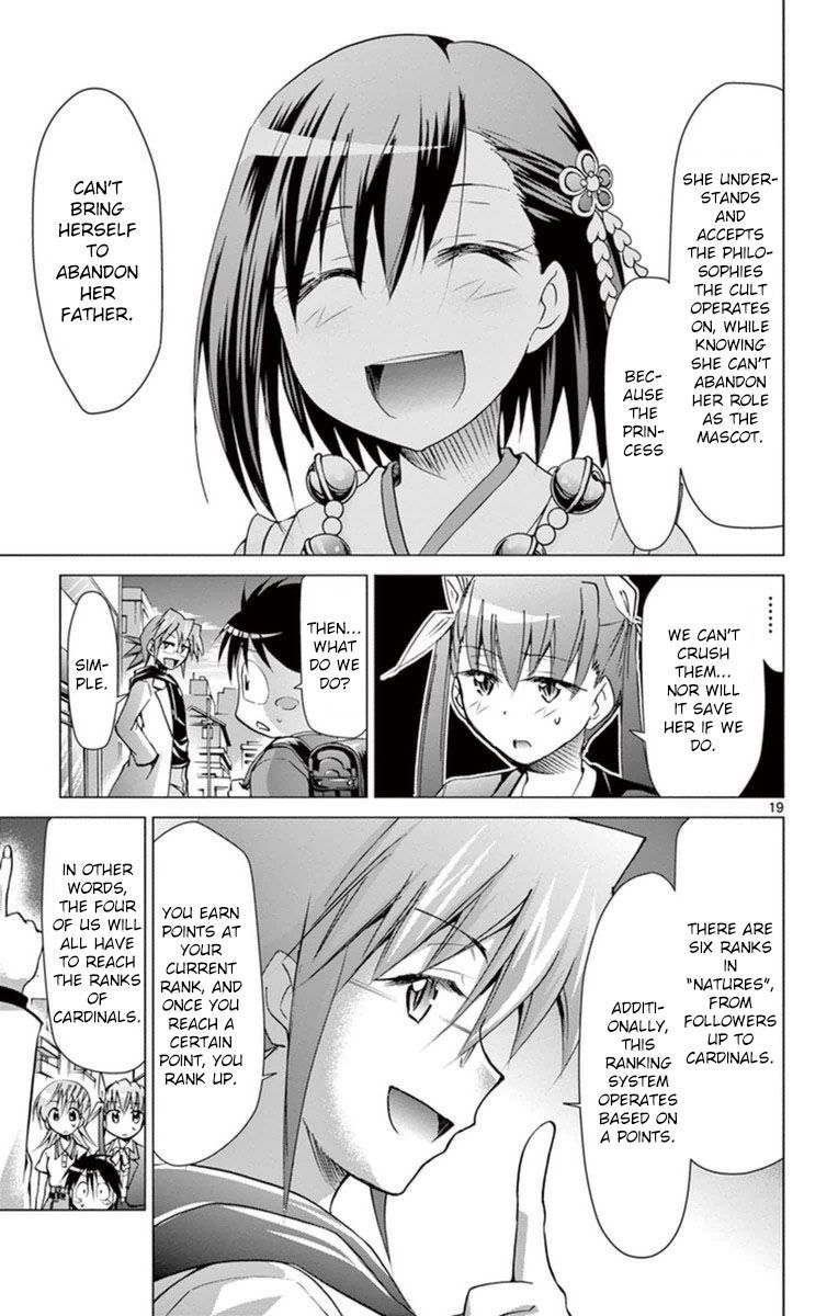 Page 19 of Chapter 153