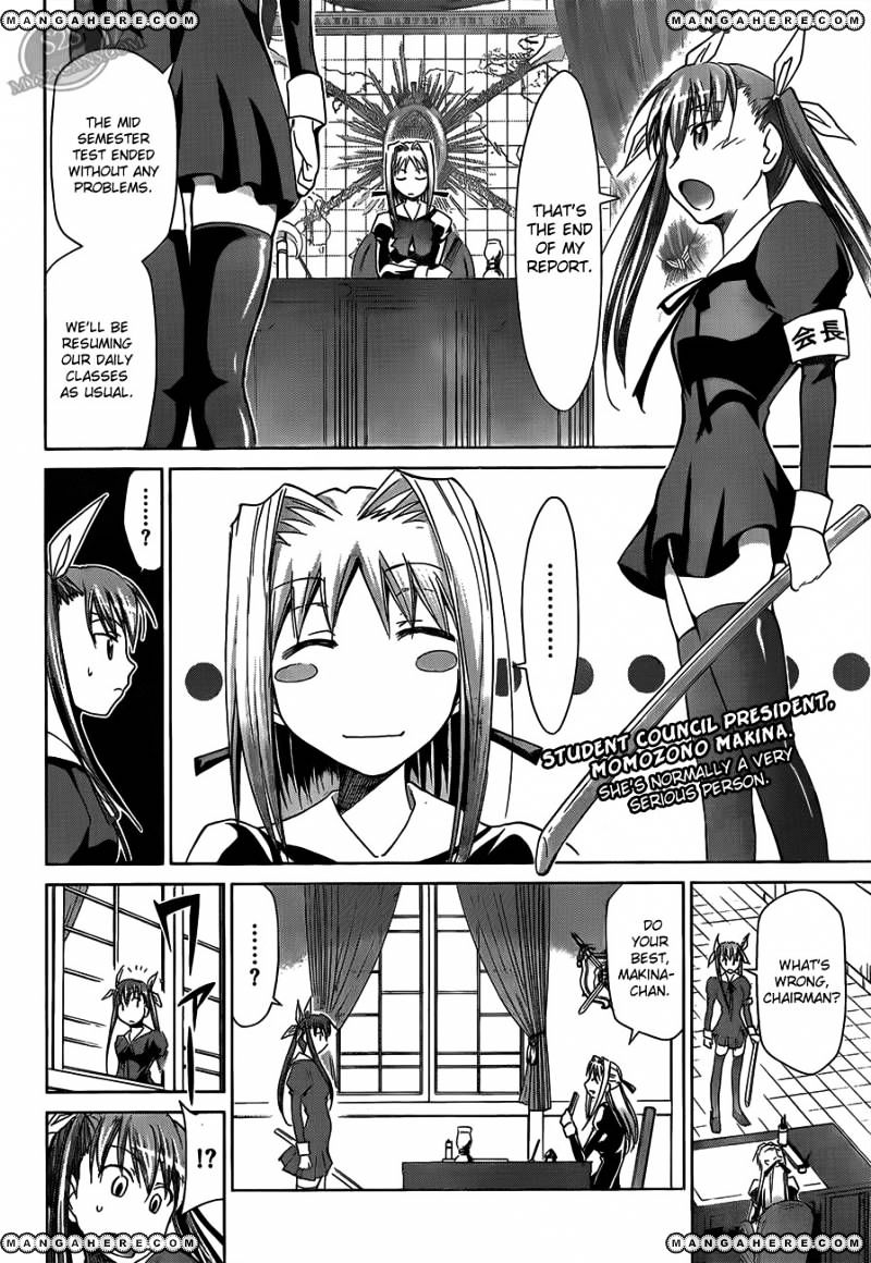 Page 3 of Chapter 16