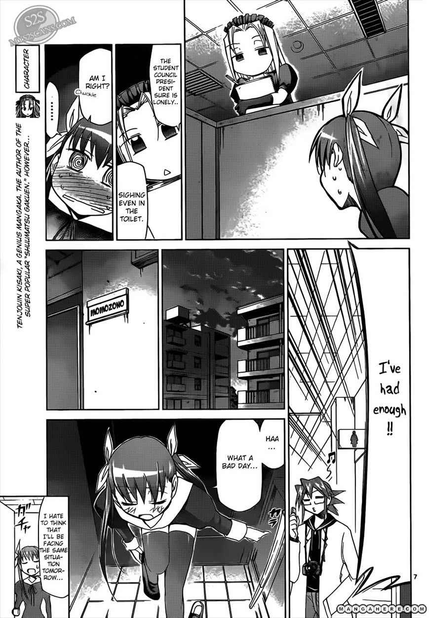 Page 7 of Chapter 19