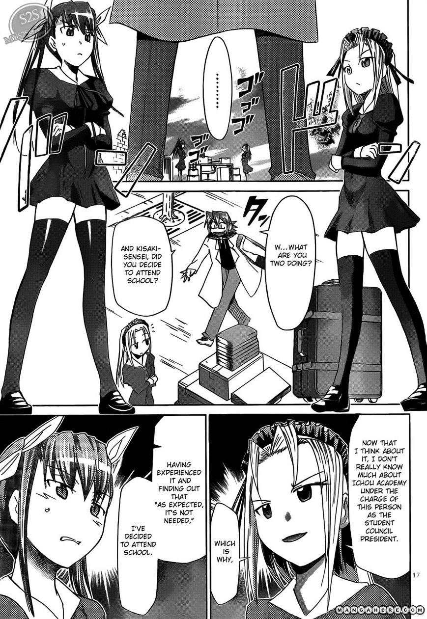 Page 17 of Chapter 19