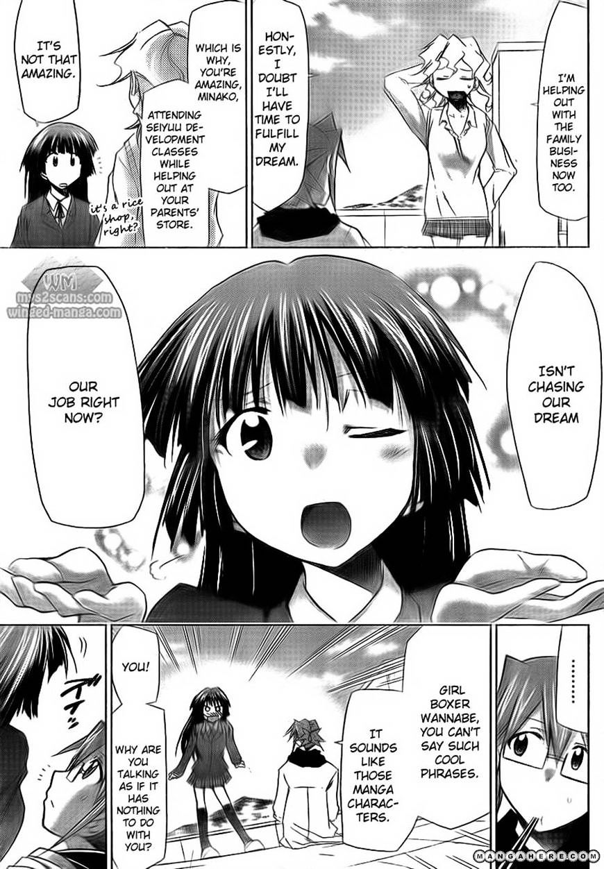 Page 17 of Chapter 2