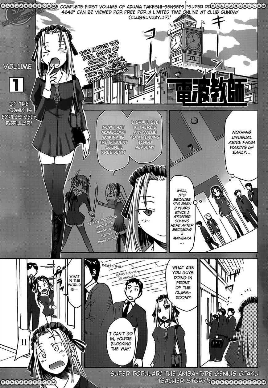 Page 1 of Chapter 20