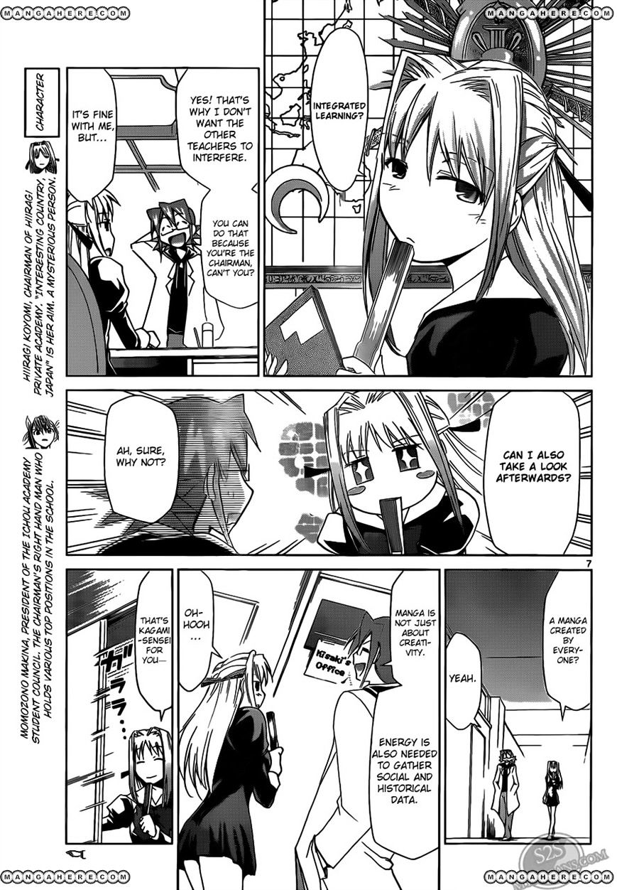 Page 7 of Chapter 20