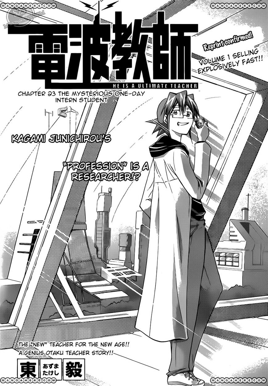 Page 1 of Chapter 23
