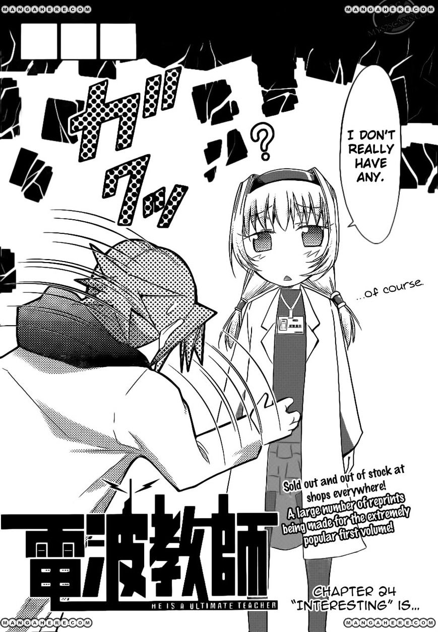 Page 2 of Chapter 24