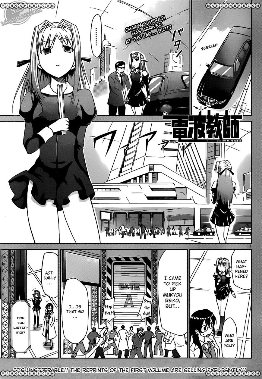 Page 1 of Chapter 25