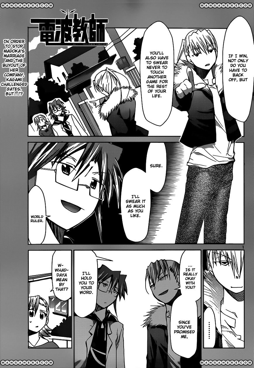 Page 2 of Chapter 31