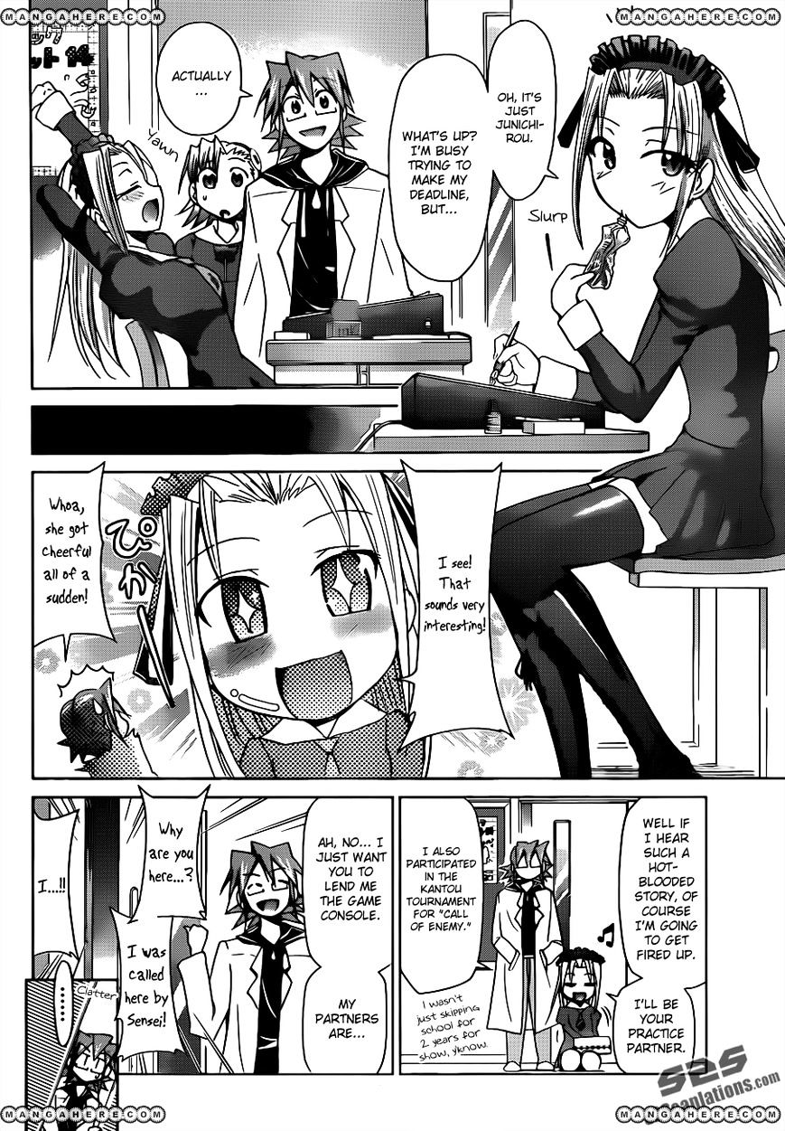Page 7 of Chapter 31