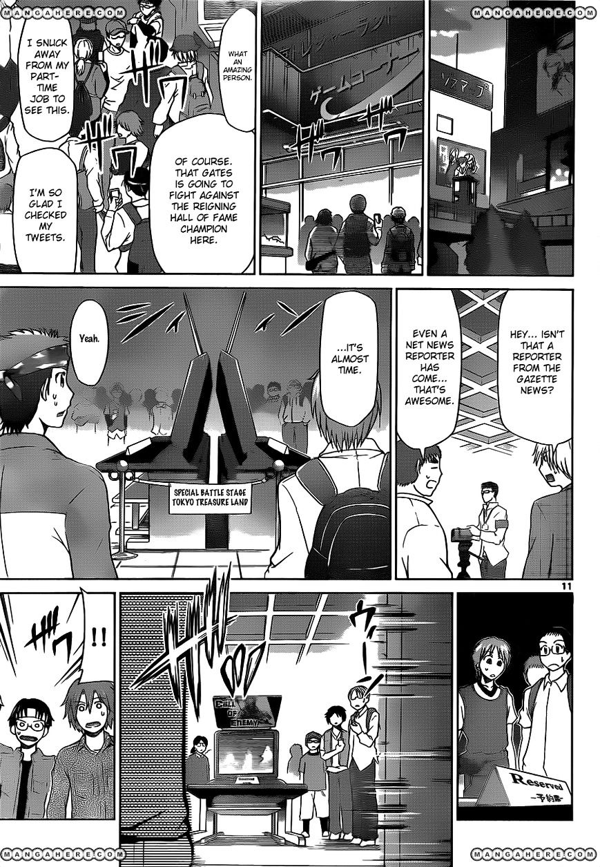 Page 12 of Chapter 31