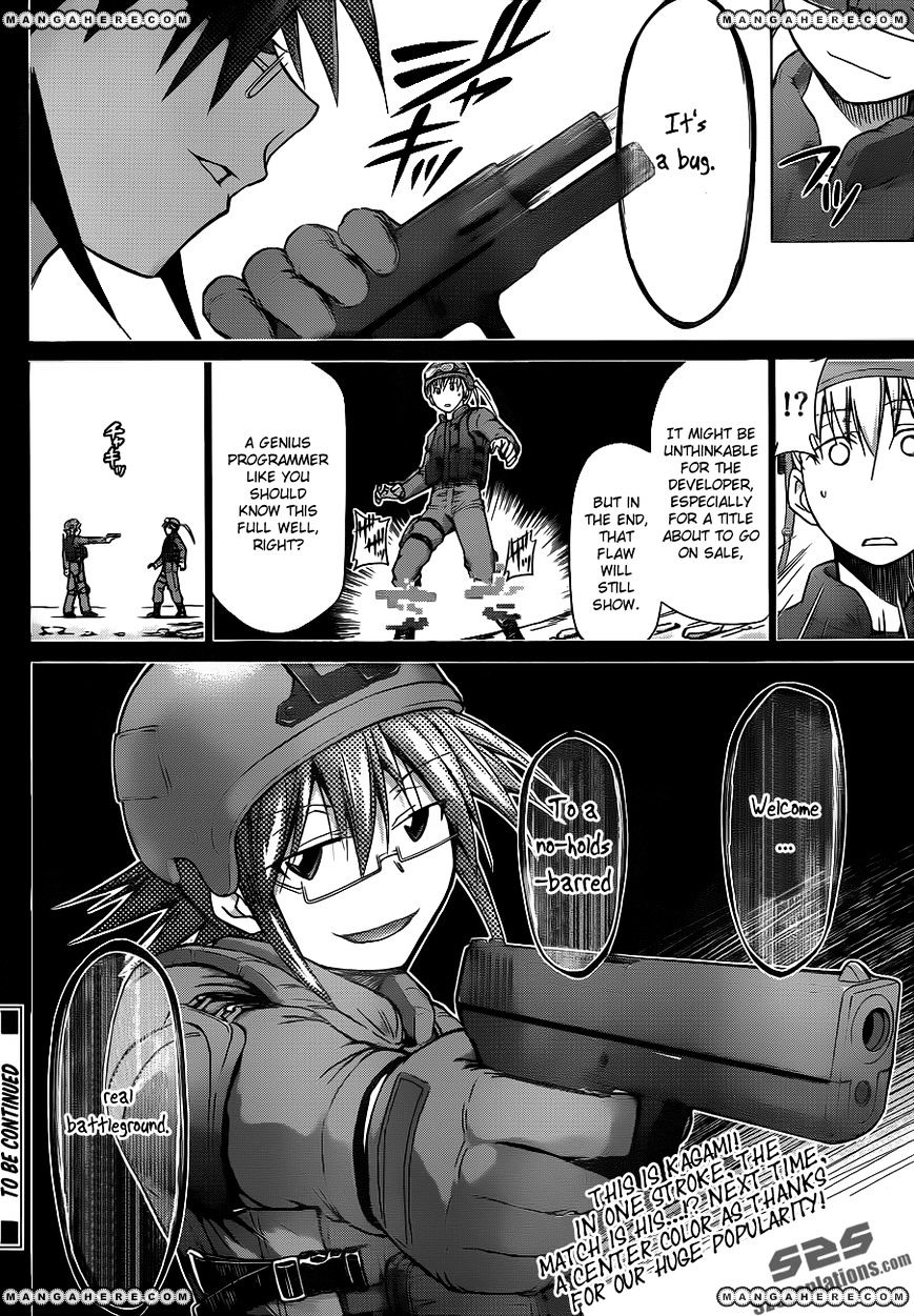 Page 19 of Chapter 31