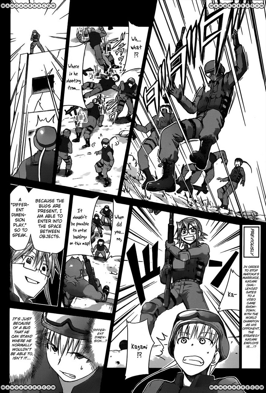 Page 3 of Chapter 32