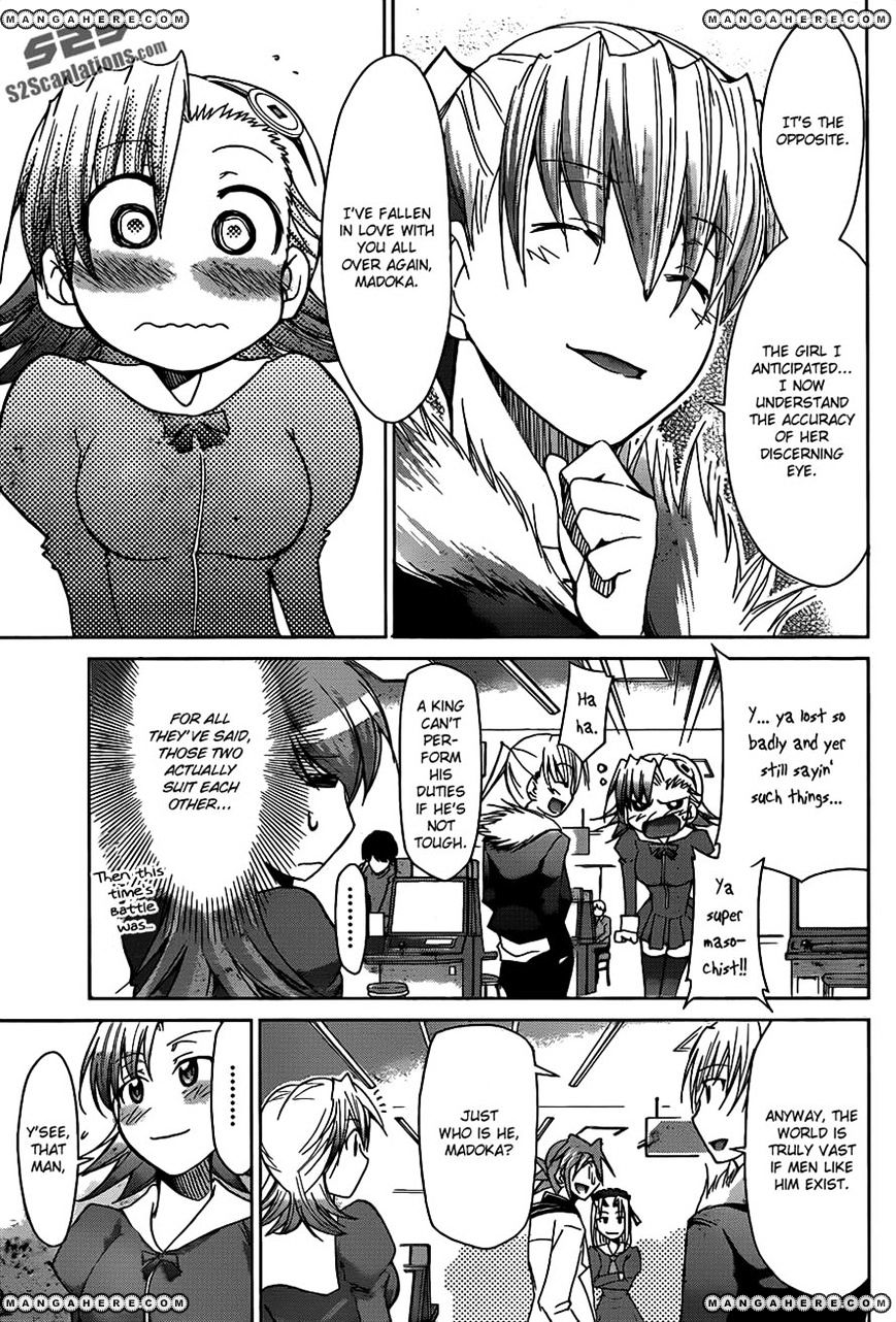 Page 17 of Chapter 32