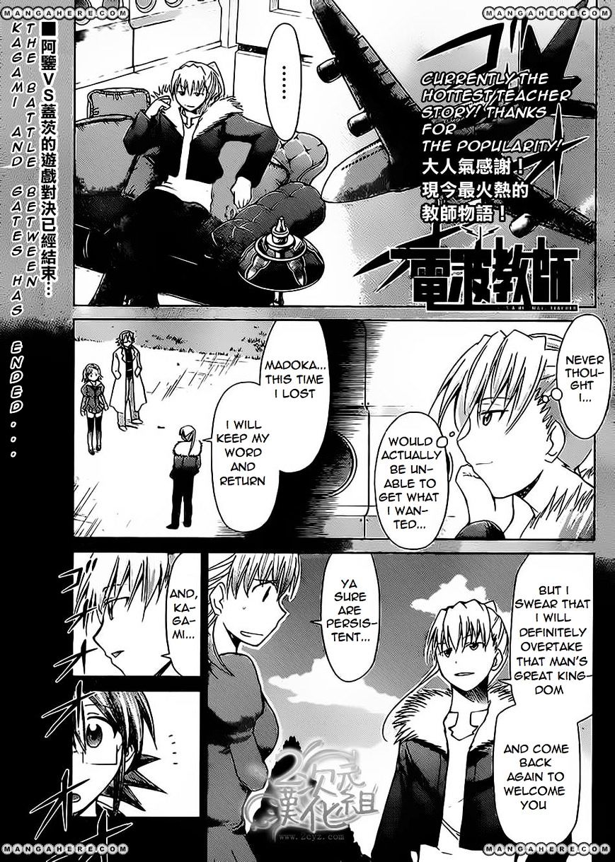 Page 1 of Chapter 33