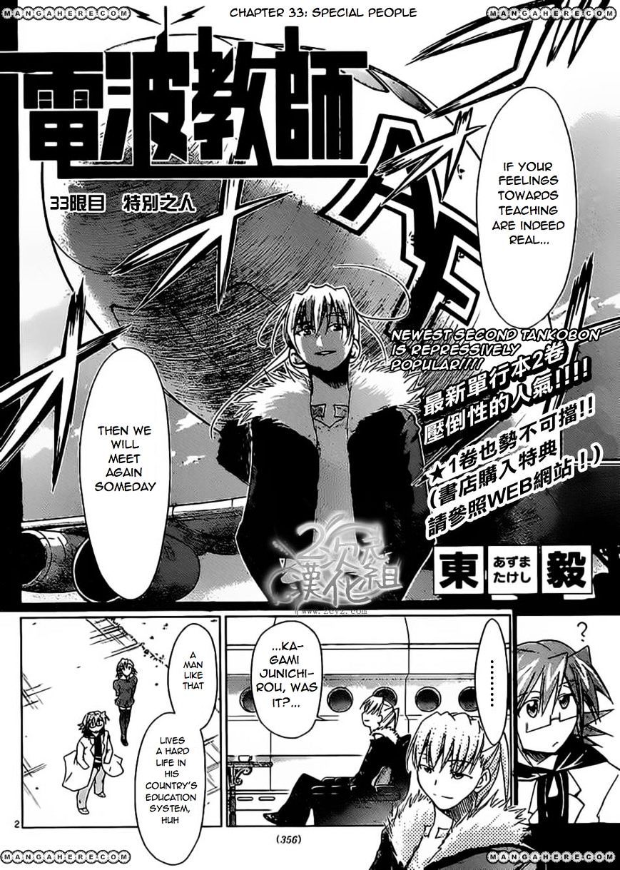 Page 2 of Chapter 33