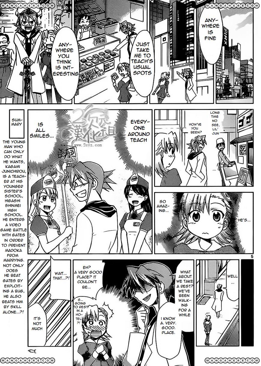 Page 5 of Chapter 33