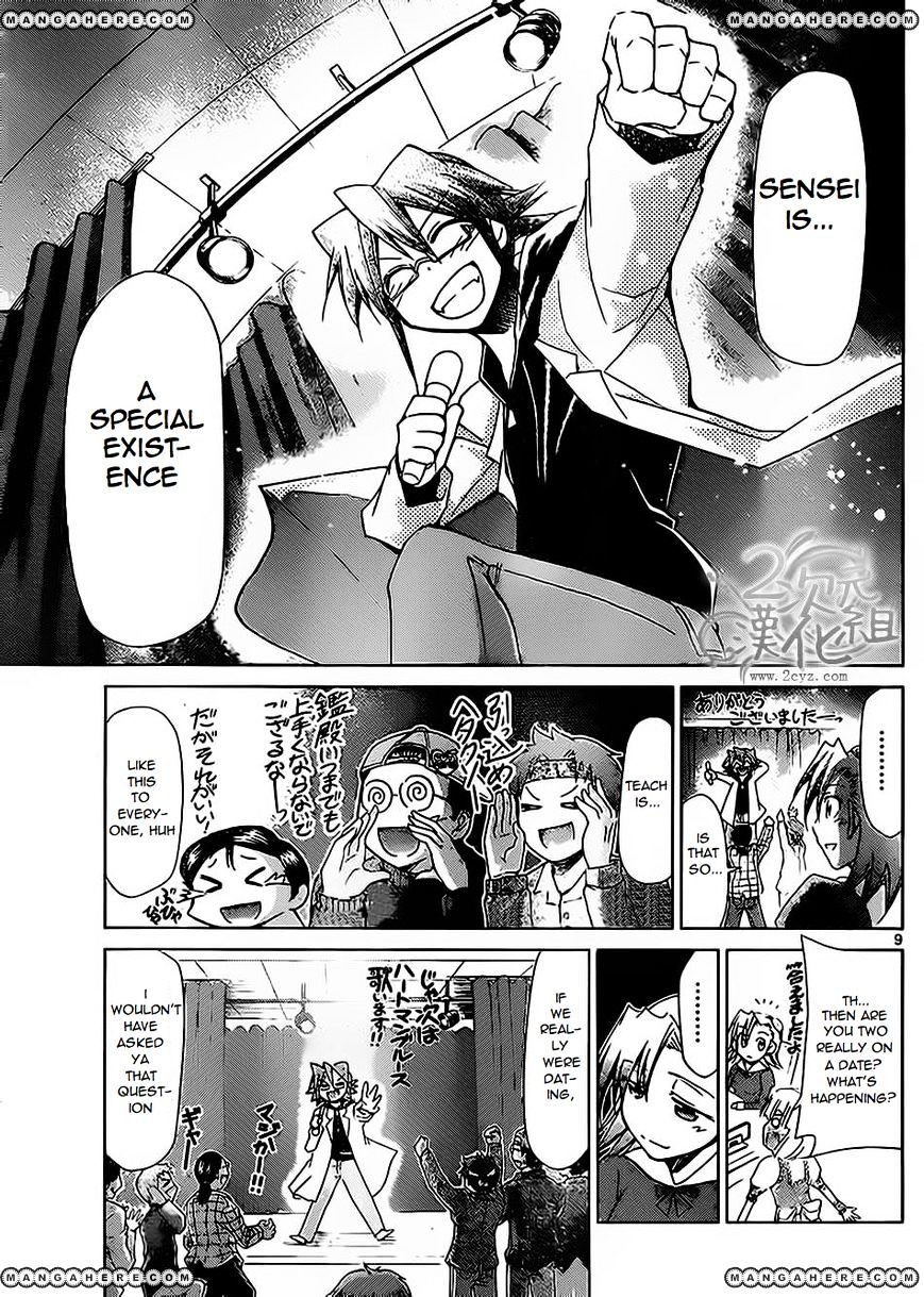 Page 9 of Chapter 33
