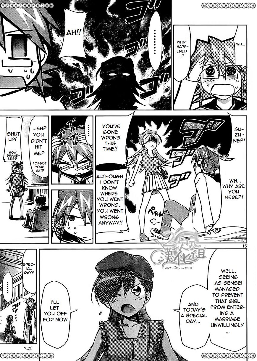 Page 14 of Chapter 33