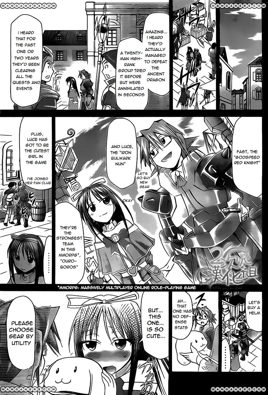 Page 3 of Chapter 34