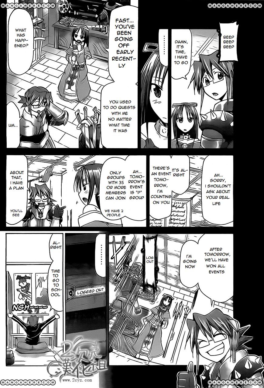 Page 4 of Chapter 34