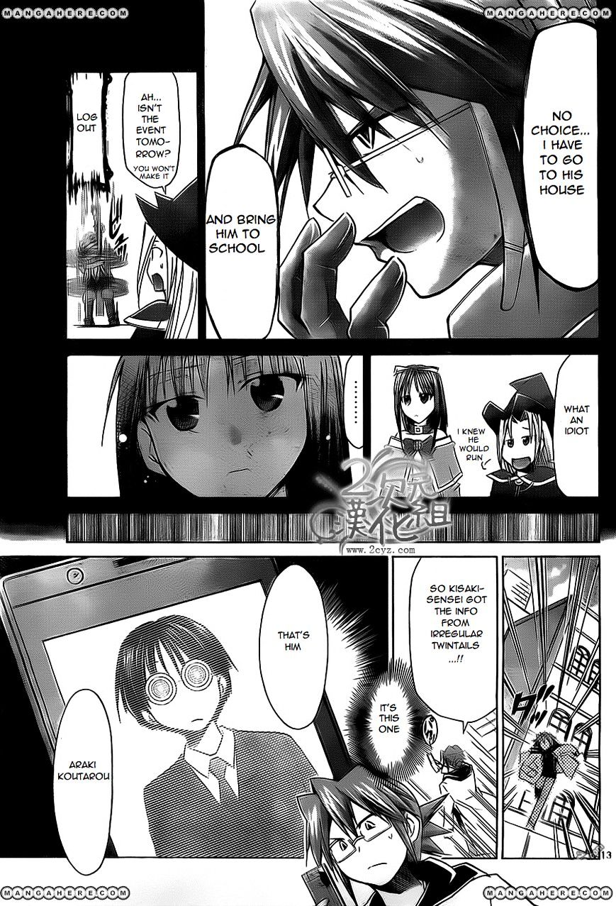 Page 13 of Chapter 34
