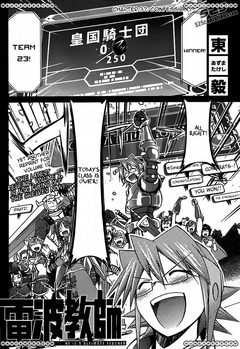 Page 3 of Chapter 37