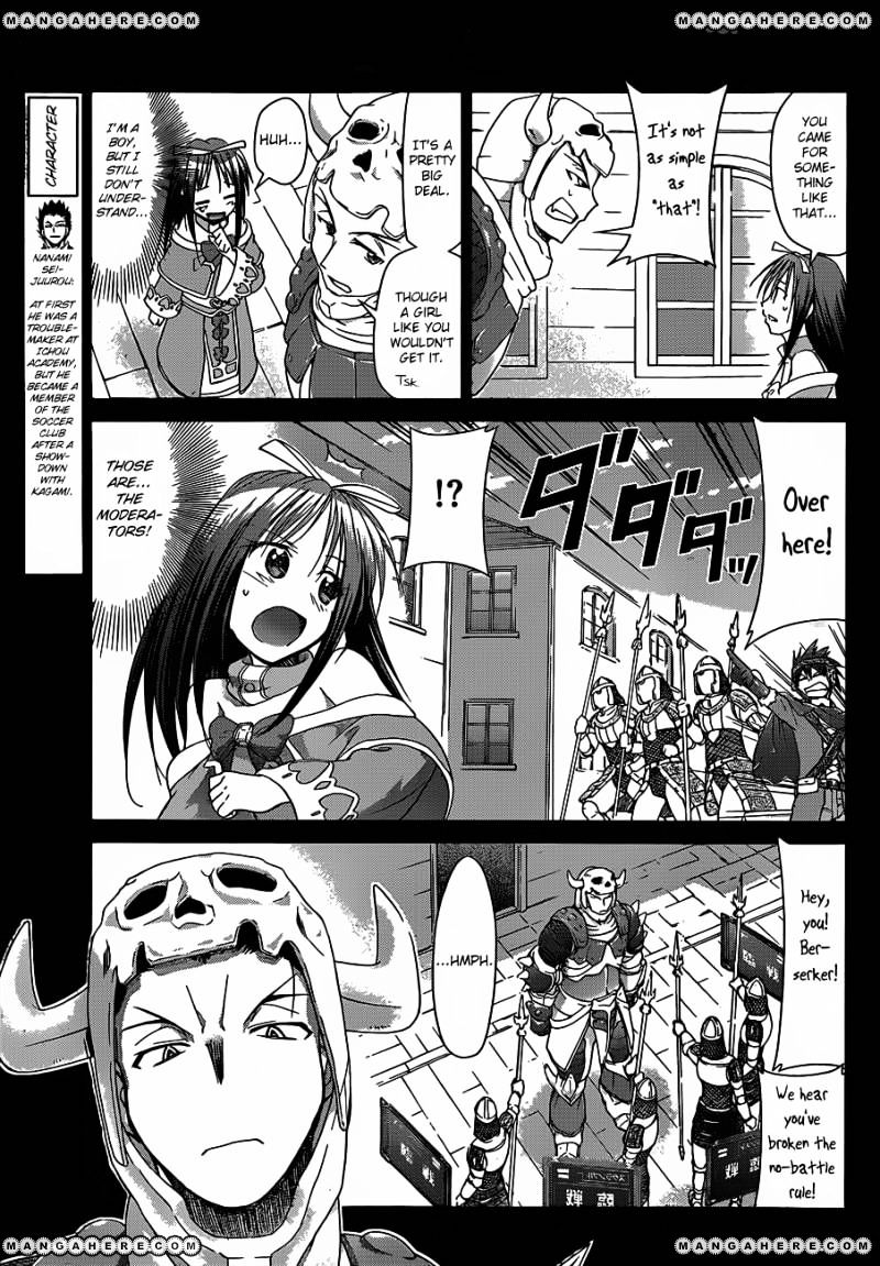 Page 12 of Chapter 37