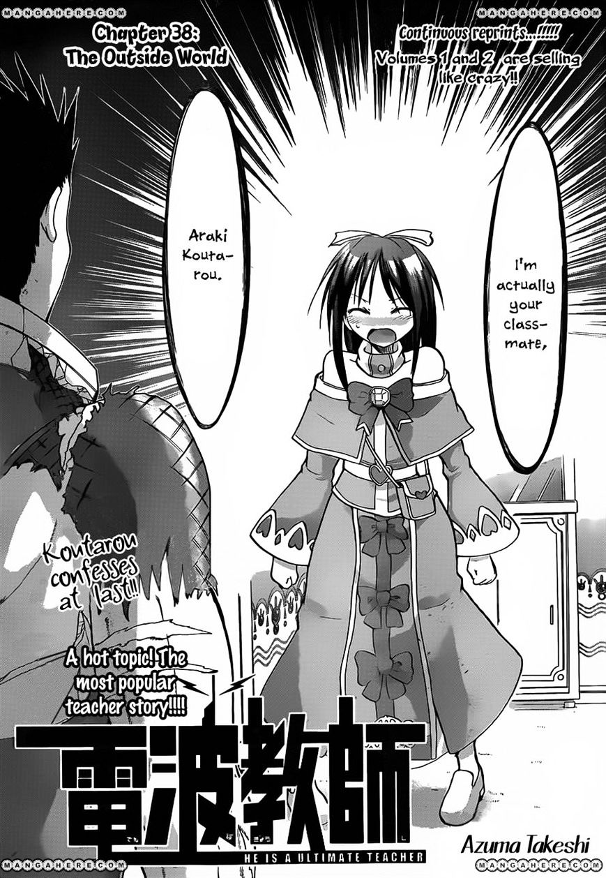 Page 1 of Chapter 38