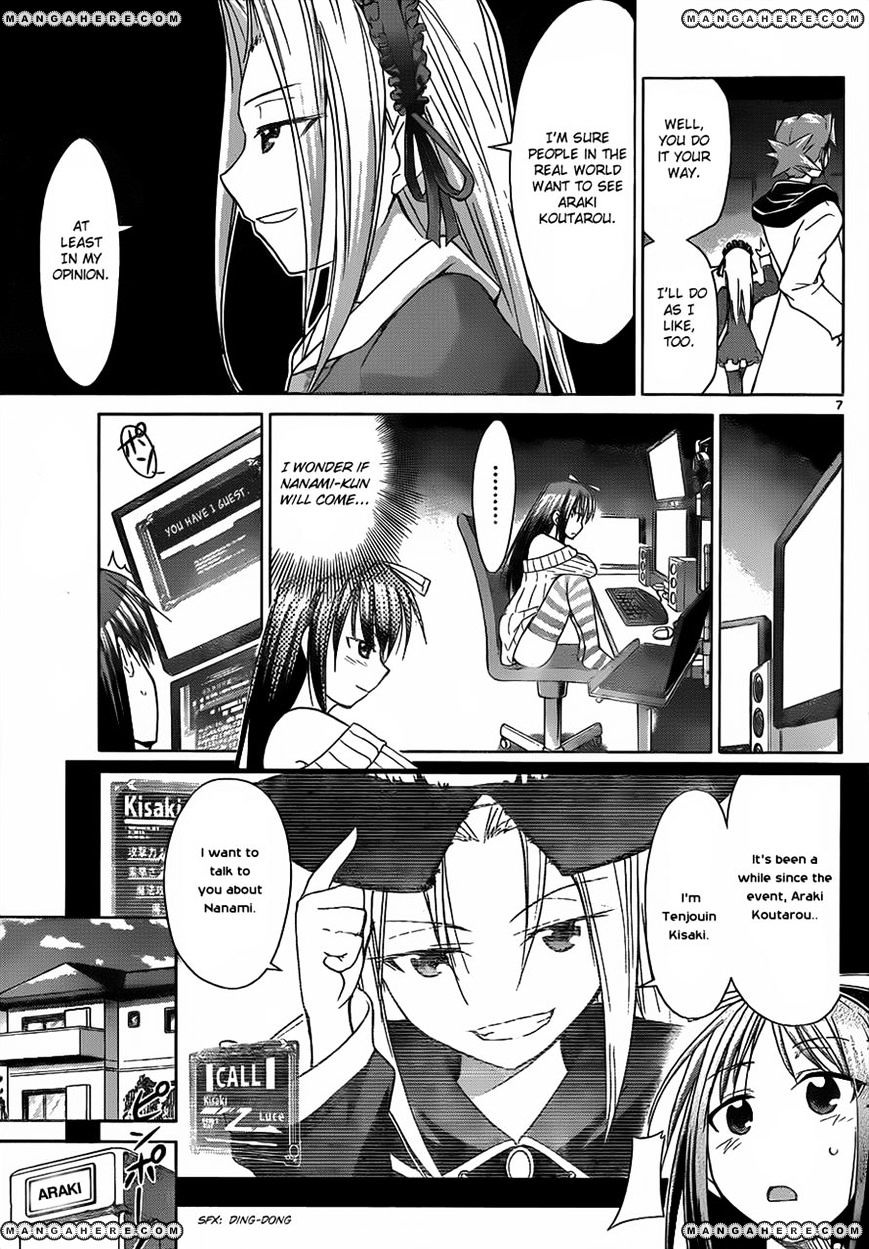 Page 7 of Chapter 38