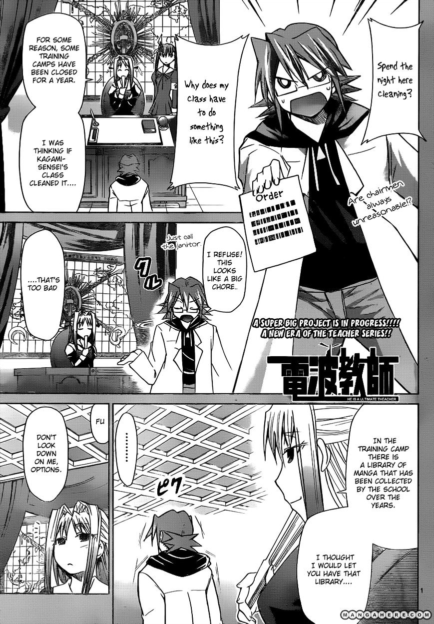 Page 2 of Chapter 42