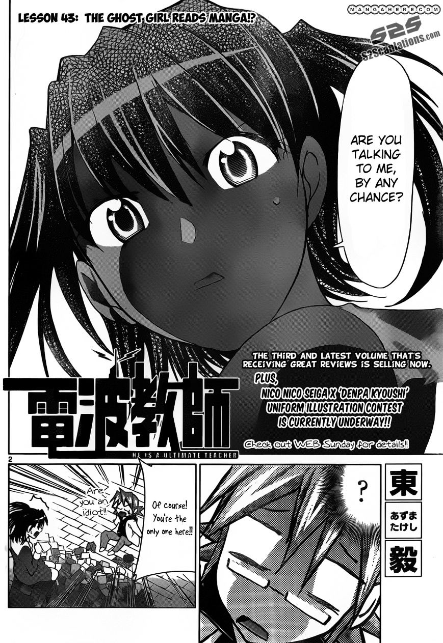 Page 3 of Chapter 43