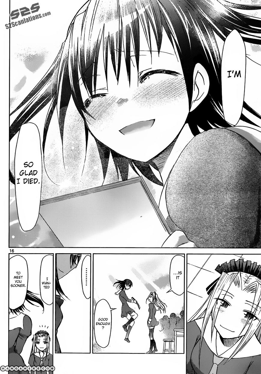 Page 17 of Chapter 43