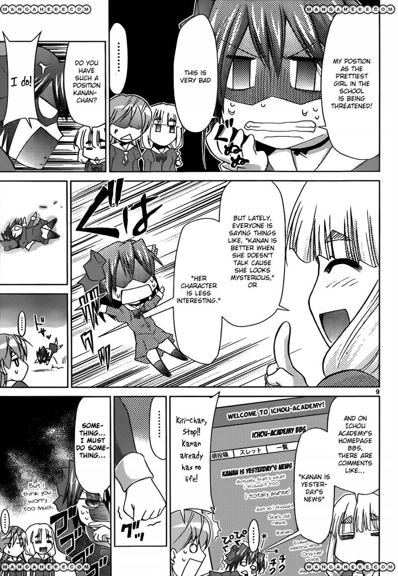 Page 10 of Chapter 45