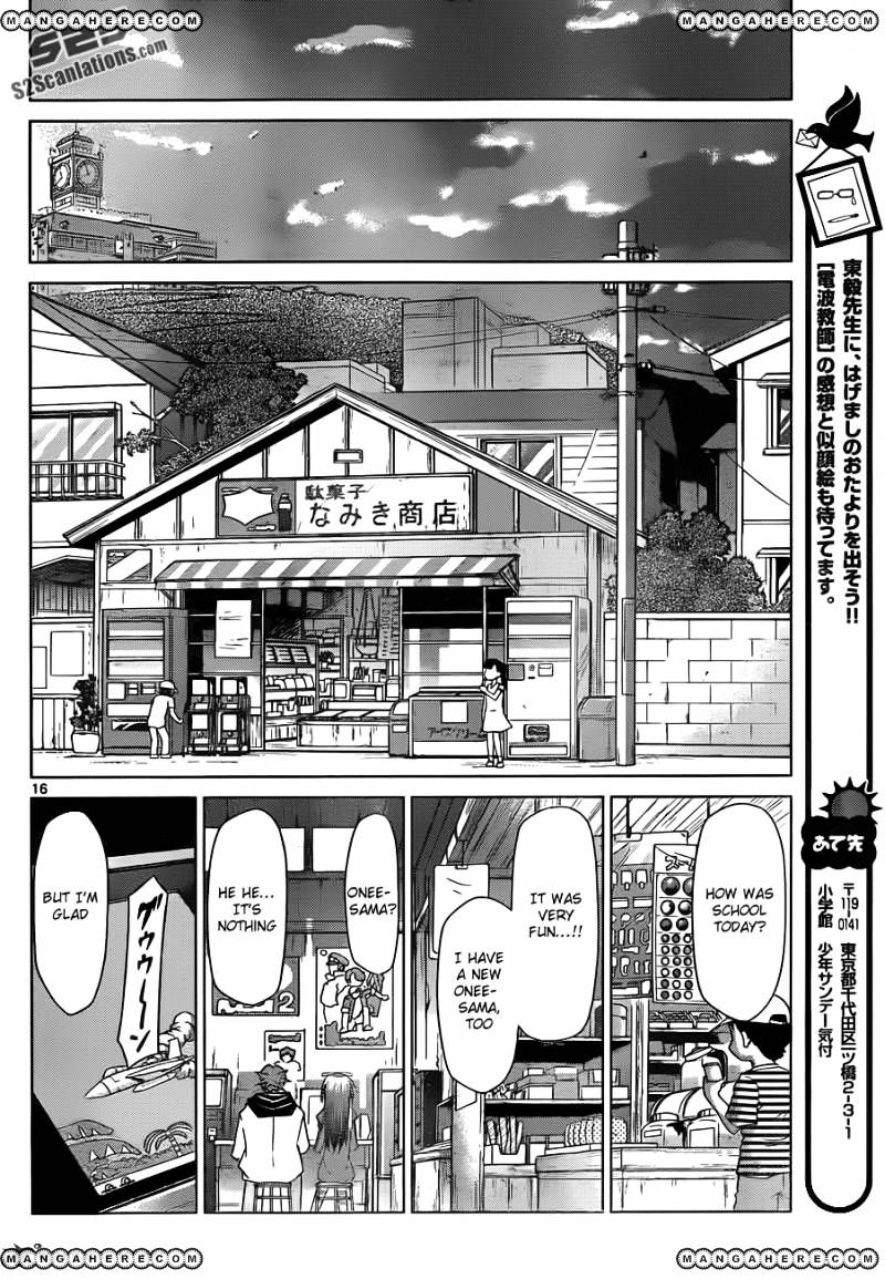 Page 17 of Chapter 45