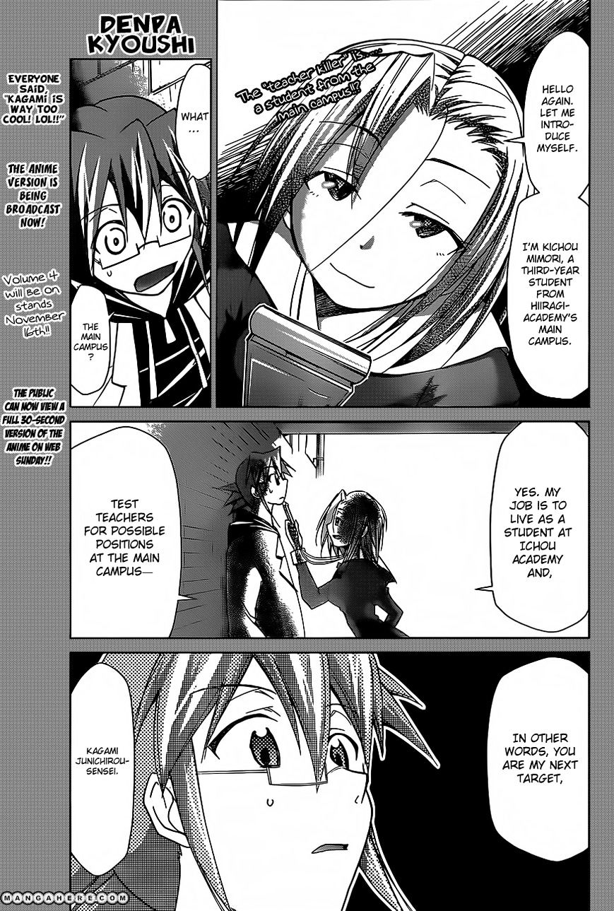 Page 2 of Chapter 47