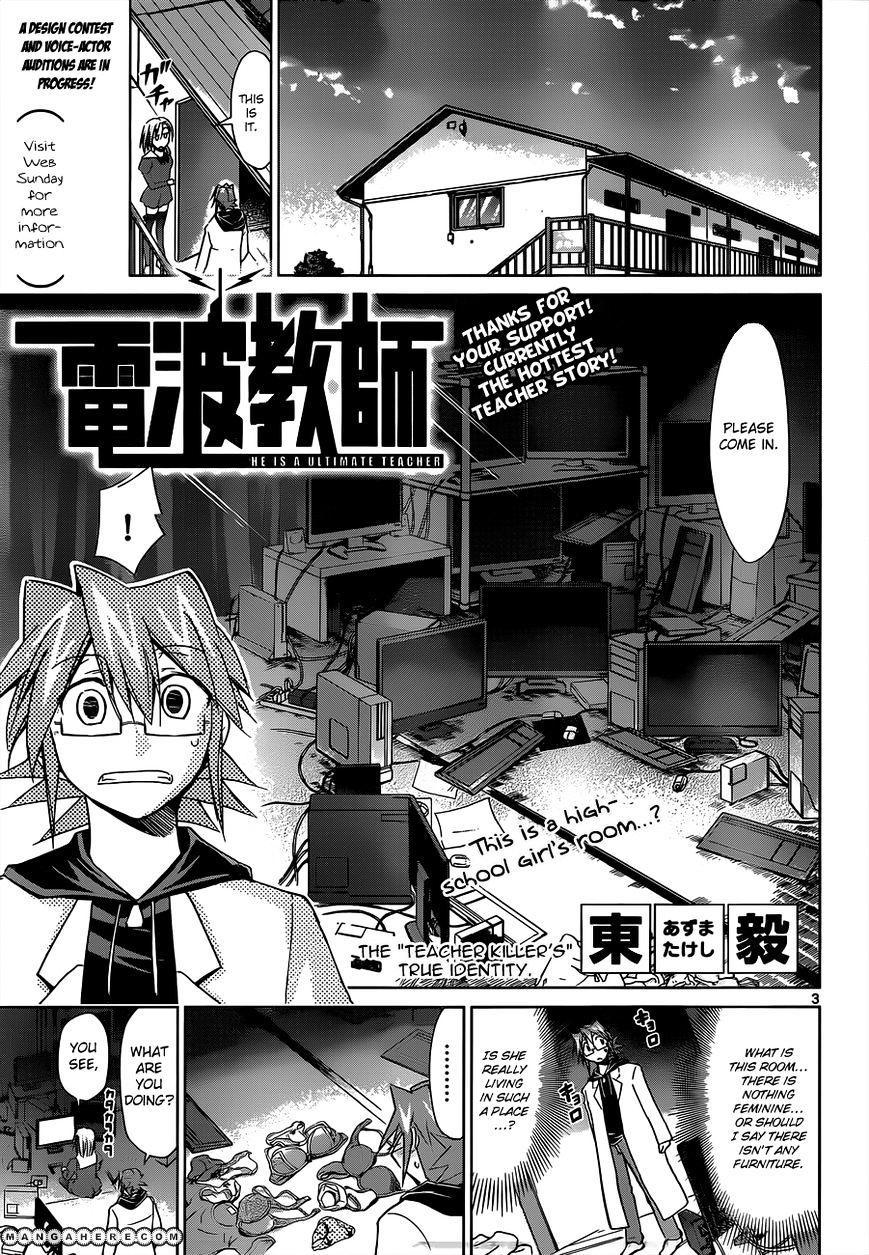 Page 4 of Chapter 47