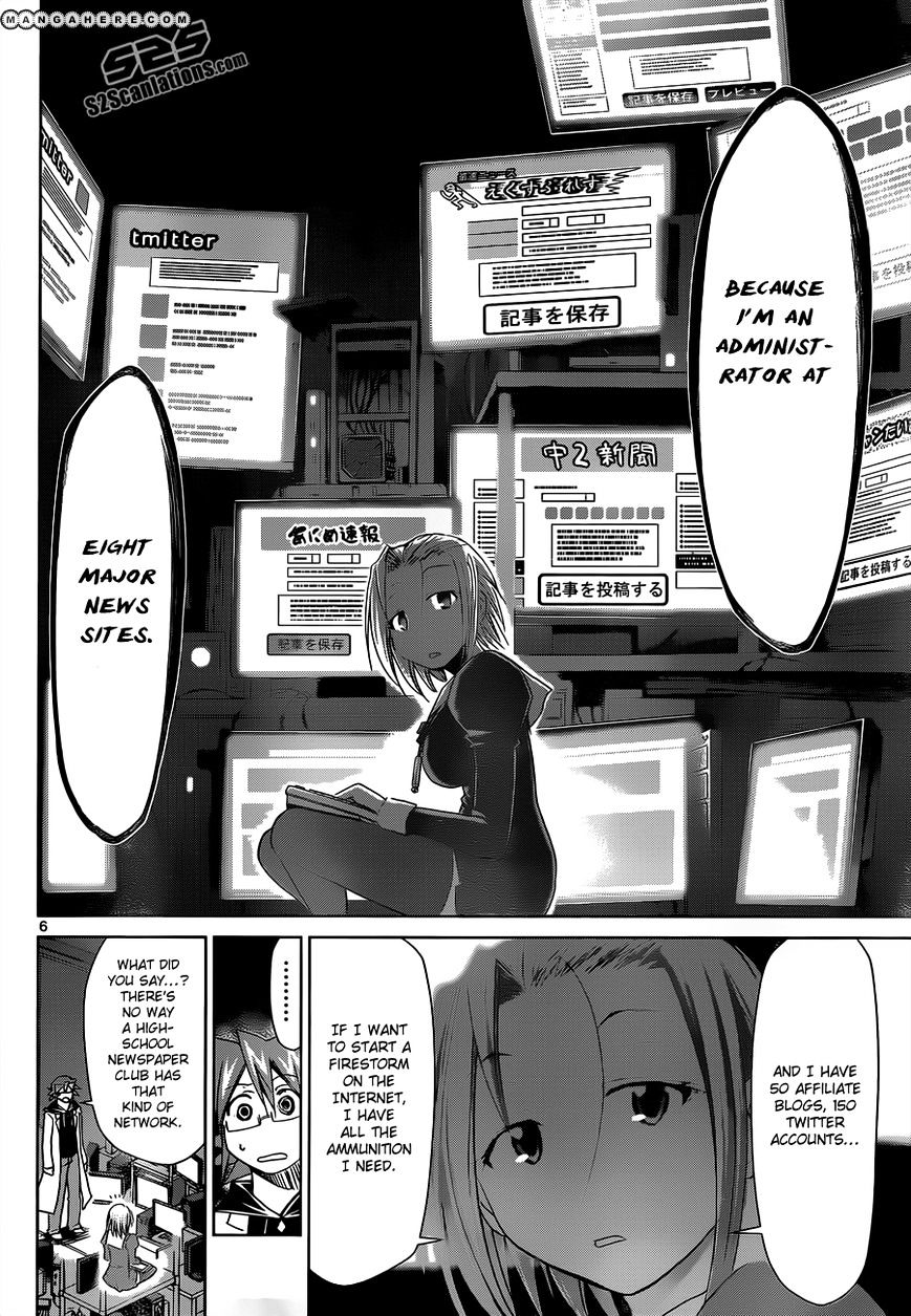 Page 7 of Chapter 47