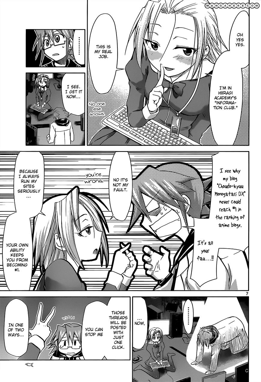 Page 8 of Chapter 47