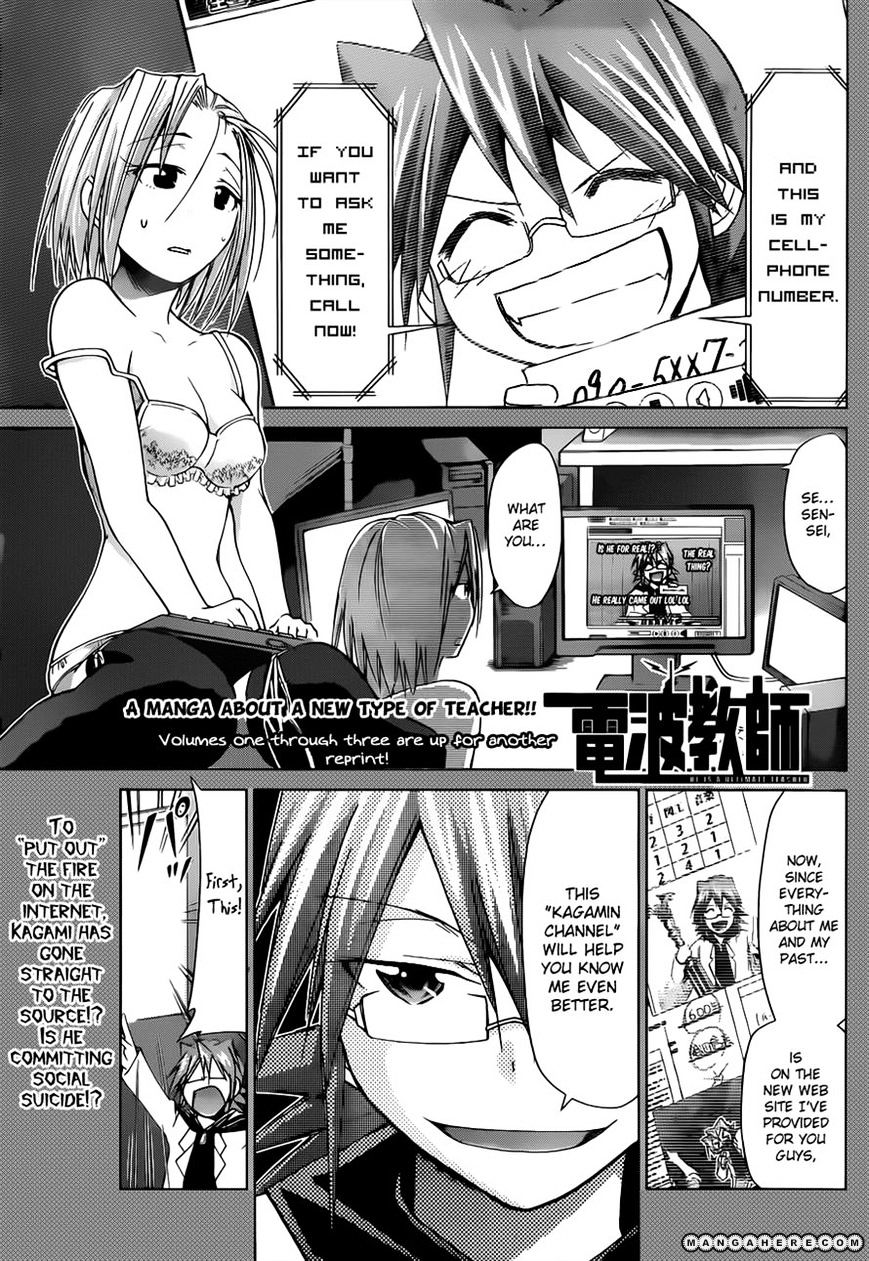 Page 1 of Chapter 48