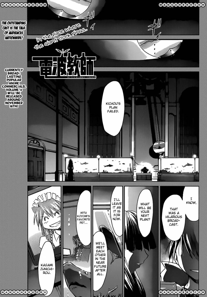 Page 2 of Chapter 49