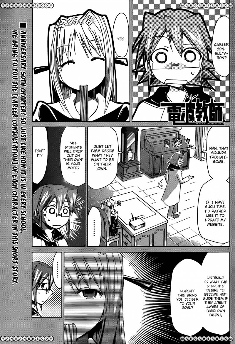 Page 2 of Chapter 50